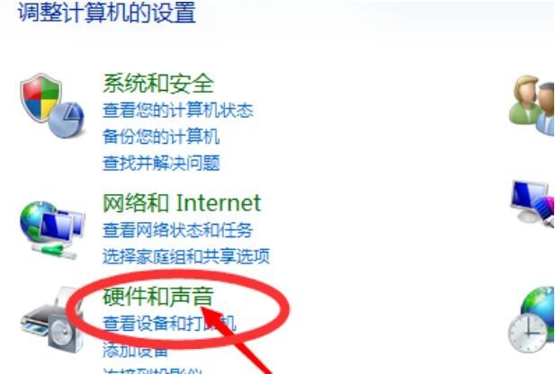 电脑鼠标图标显示分解方法是什么？