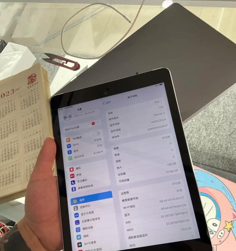 ipad怎么电脑充电？使用电脑为iPad充电的正确方法是什么？