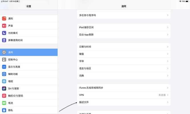 ipad怎么电脑充电？使用电脑为iPad充电的正确方法是什么？
