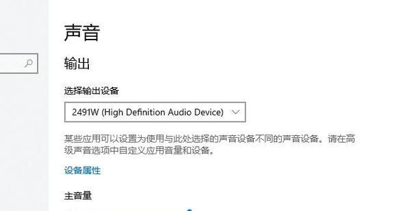 电脑没有声音输出是为什么？如何检查和修复声音问题？