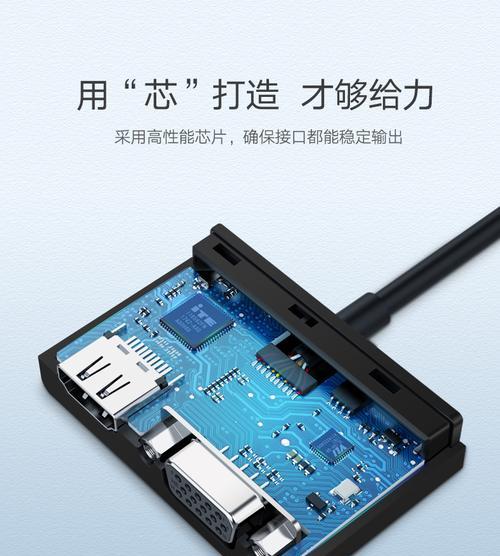 电脑转换坞连接投影仪设置方法是什么？步骤有哪些？