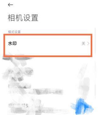 手机拍照内扣设置方法：如何调整？