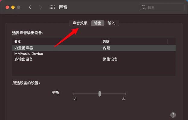 电脑语音助手声音关闭方法是什么？
