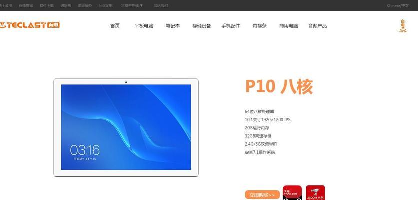 台电f15s笔记本如何通过U盘启动？U盘启动的步骤是什么？