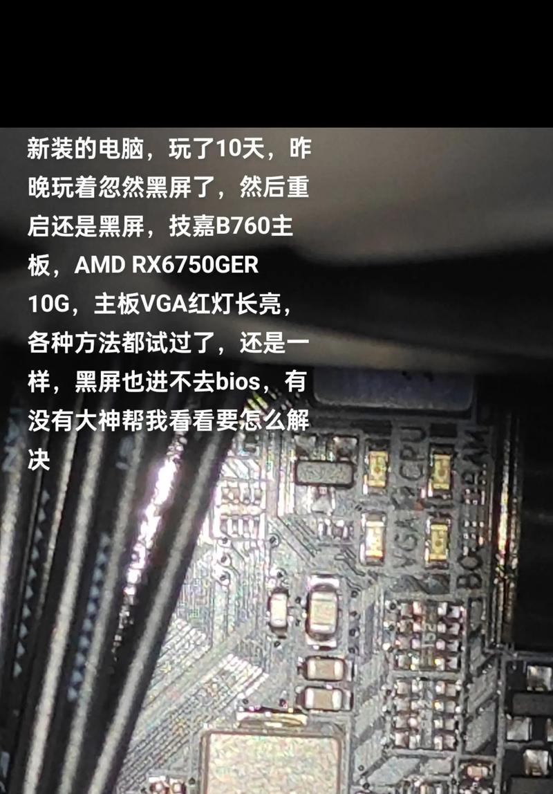 电脑黑屏不亮？可能是什么原因导致的？