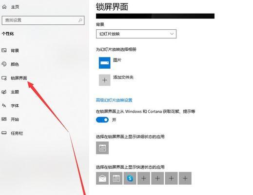 电脑登录次数过多如何修改密码？