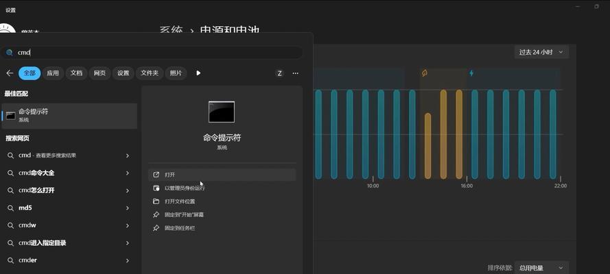 电脑关机后开机变卡原因是什么？解决方法有哪些？