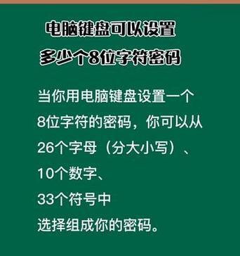 抖音电脑端修改密码的正确方法是什么？
