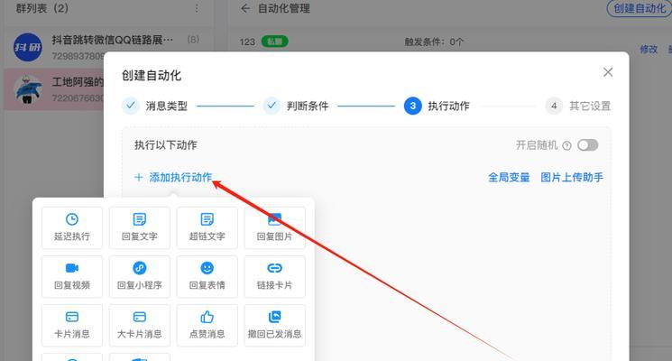 抖音电脑端修改密码的正确方法是什么？