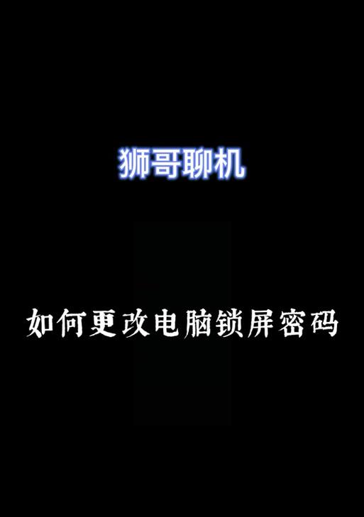 抖音电脑端修改密码的正确方法是什么？