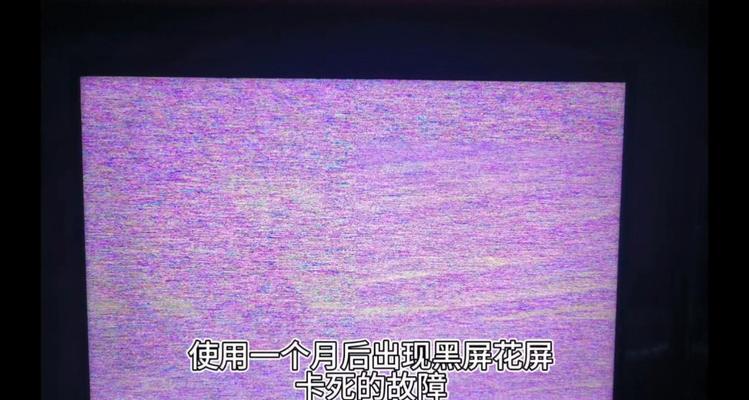 电脑黑屏且视频无声音怎么办？可能的原因有哪些？