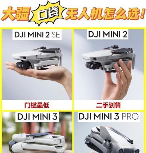 迷你无人机连接手机拍照的方法是什么？