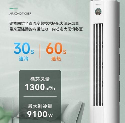 手机放空调上拍照技巧是什么？怎样保证照片质量？