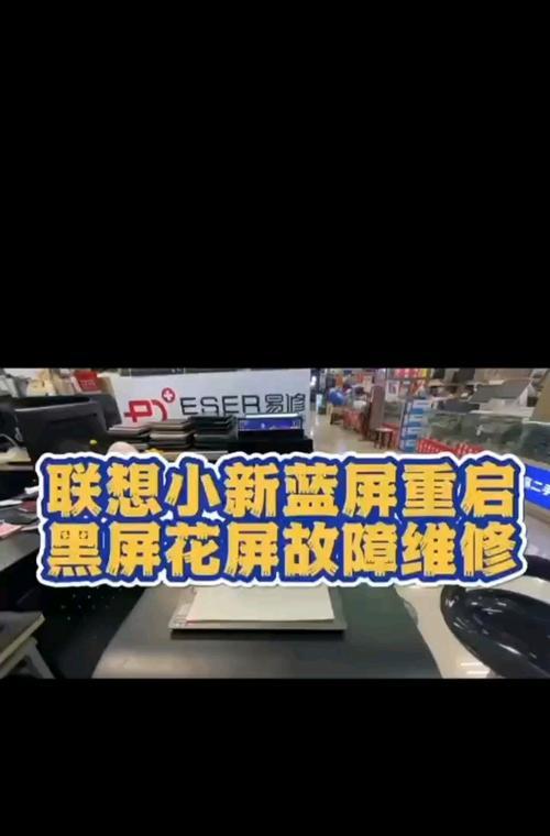 电脑蓝屏黑屏频繁出现怎么办？