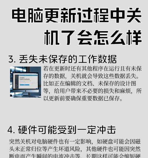 每天关机对电脑有什么影响？