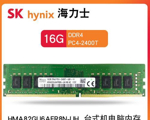 电脑内存型号怎么看？几g内存如何查看？