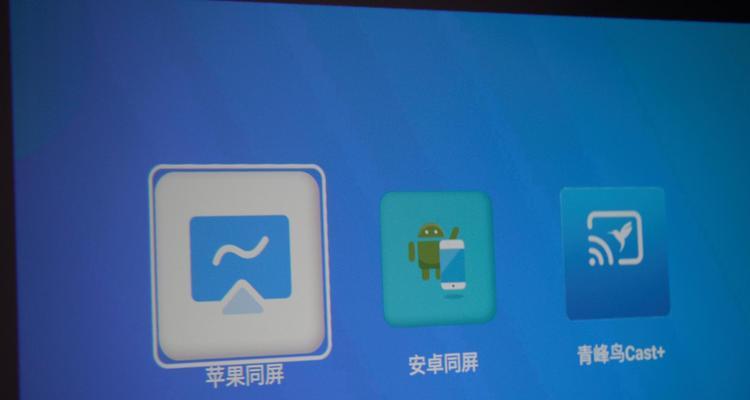 小投影仪如何投影歌词？需要哪些设备或软件？