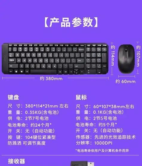 台式电脑配置应如何选择？