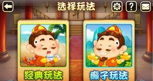 斗地主游戏导致电脑黑屏怎么解决？