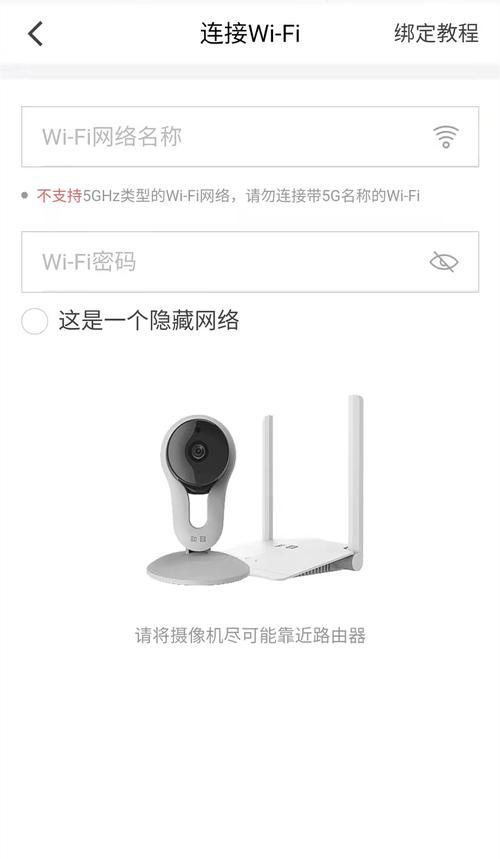红外追踪摄影机如何与手机连接？