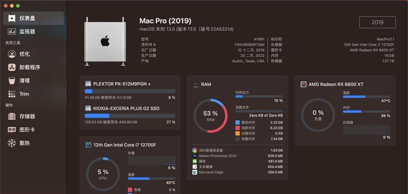 电脑显示器无法全屏显示怎么办？如何调整电脑显示器至全屏？