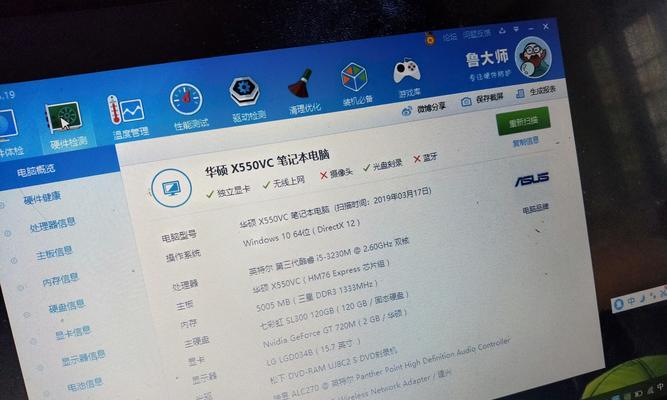 酷睿i5笔记本无法开机怎么办？强制开机的方法是什么？
