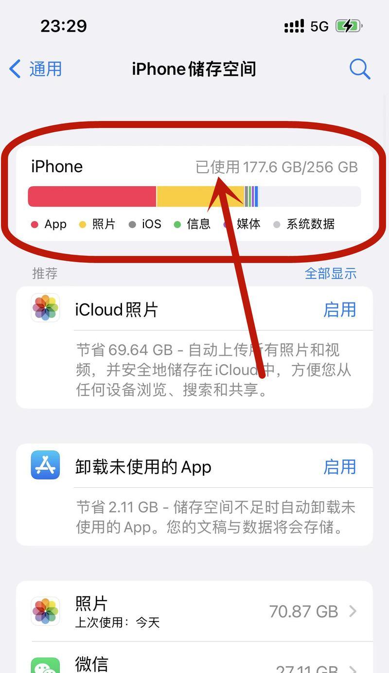电脑内存占用情况查看方法是什么？查看后如何优化？