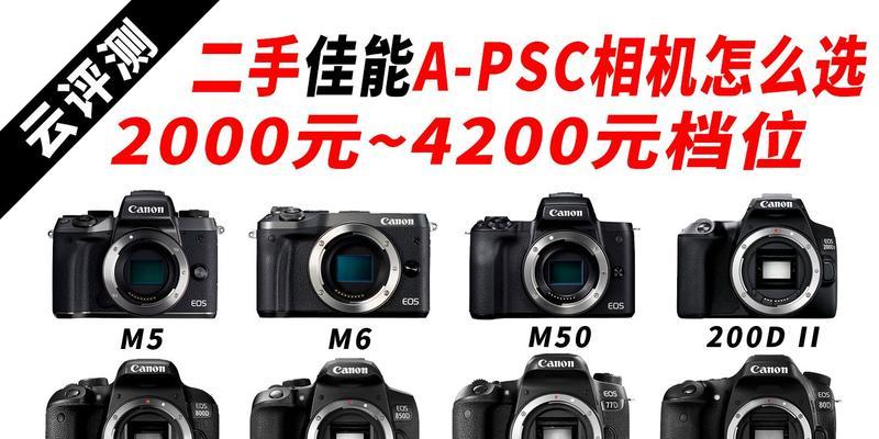 佳能d3200连接手机拍照的方法是什么？