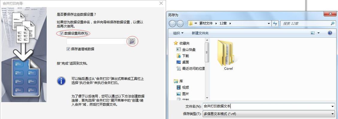 合并工具栏图标恢复方法是什么？
