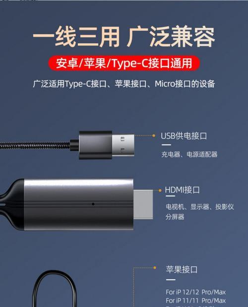 手机连接电脑投影仪的方法是什么？