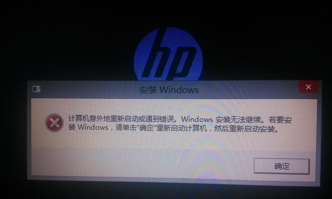 惠普电脑丢失图标如何恢复？