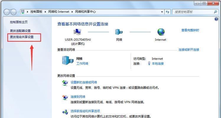 惠普电脑丢失图标如何恢复？