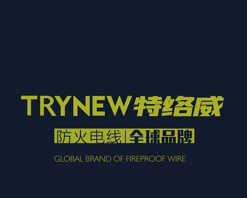 威络特内存卡在电脑上的安装步骤是什么？
