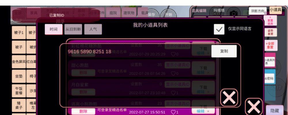 音效模拟器如何与手机拍照结合？使用音效模拟器拍照的方法是什么？
