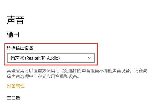 电脑声音无法开启怎么办？开启声音的正确步骤是什么？