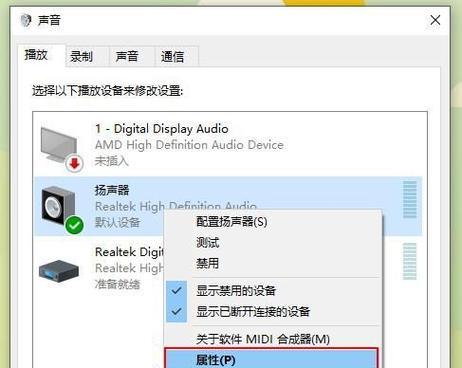 电脑声音无法开启怎么办？开启声音的正确步骤是什么？