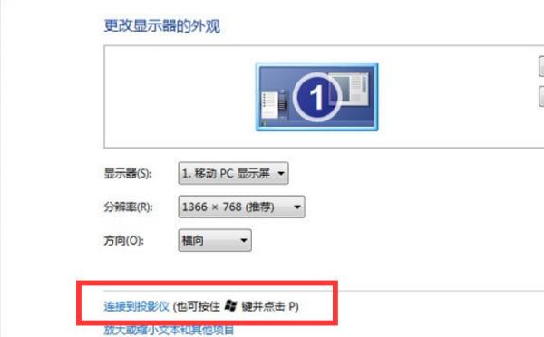 摩三音响如何连接投影仪？连接音响和投影仪的正确步骤是什么？
