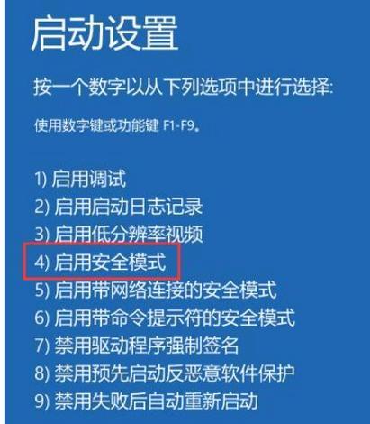 拯救者电脑黑屏的解决方法是什么？