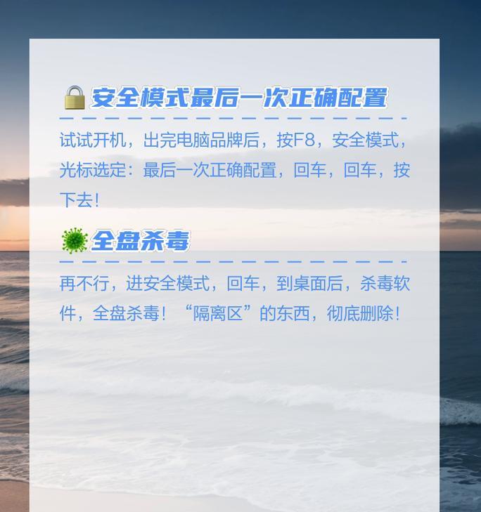 电脑蓝屏无法关机？正确的关机方法是什么？