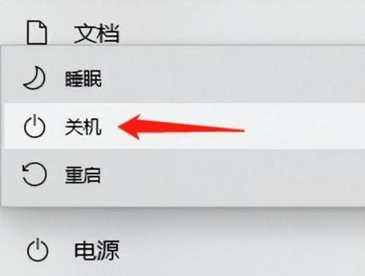 电脑蓝屏无法关机？正确的关机方法是什么？
