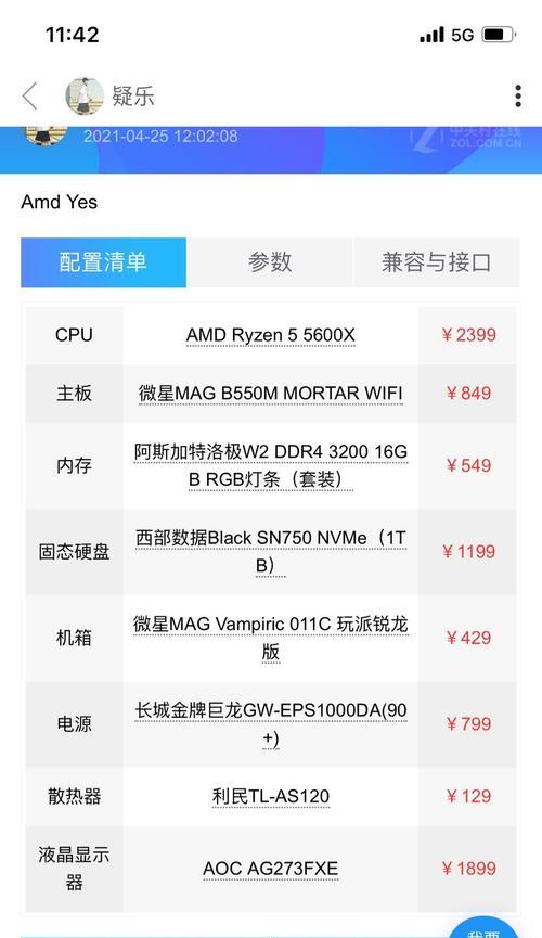 内存安装系统时电脑配置应如何选择？