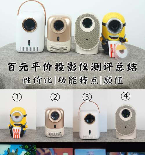 小黄人投影仪的正确充电方法是什么？充电时需要注意什么？