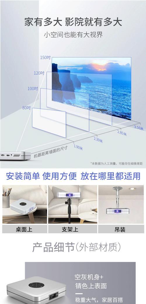 投影仪变焦倍数120调整步骤是什么？