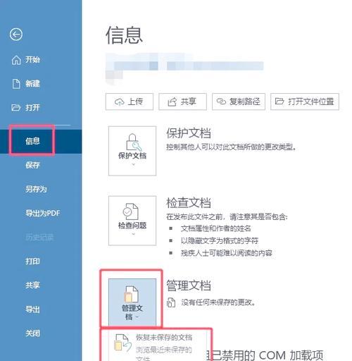 电脑系统图标消失后如何恢复？