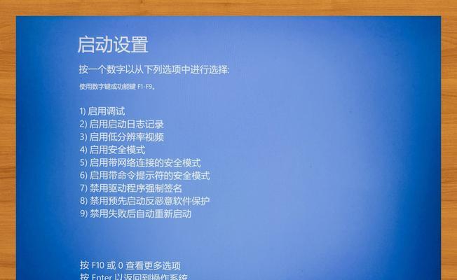 电脑系统图标消失后如何恢复？