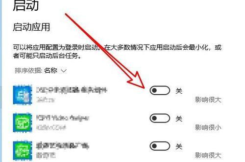 微型电脑关闭开关声音的方法是什么？