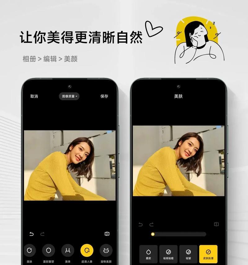 小米跨设备相机怎么用手机拍照？具体操作方法是什么？