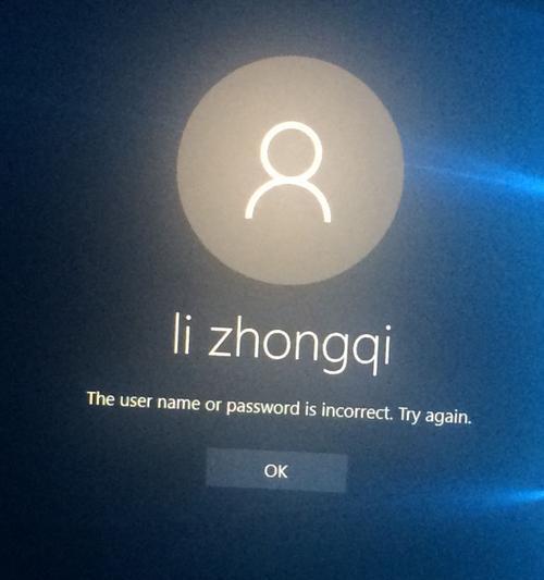 Win10系统取消开机密码的步骤是什么？