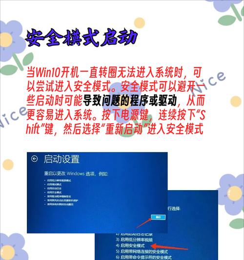 Win10系统取消开机密码的步骤是什么？