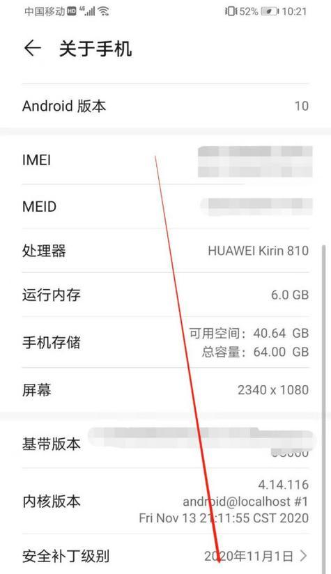 四开制版照相机如何与手机配合使用？操作流程是什么？